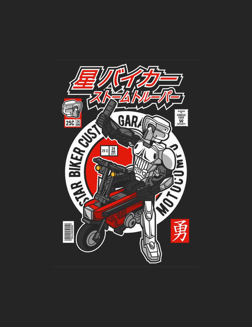 Motocompo